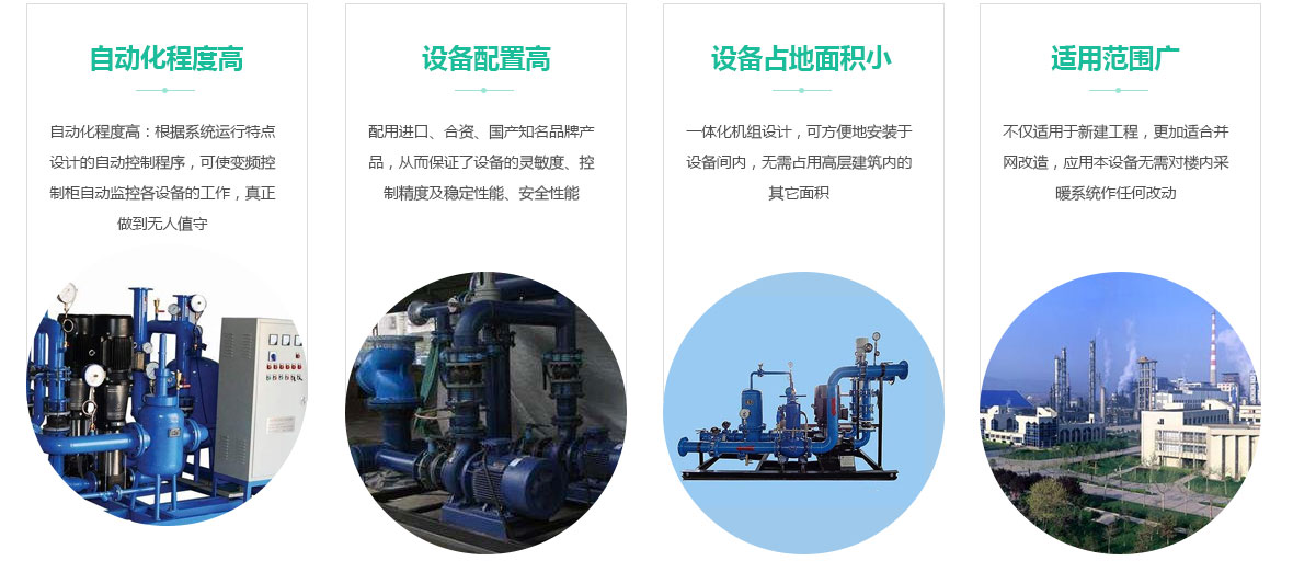 西安高層直聯(lián)供暖機組設計